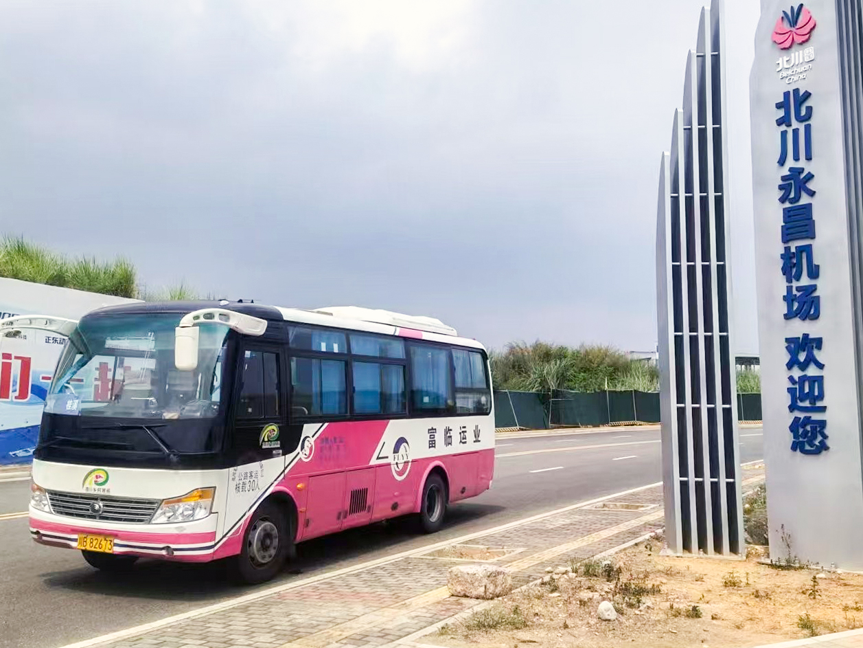 恒峰g22北川运业顺利完成“2024年中国轻型飞机积分赛（四川站）”通勤运输保障任务