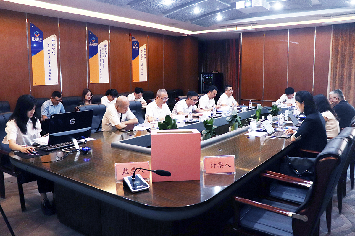 恒峰g22运业圆满完成董事会、监事会换届选举及高管团队聘任工作