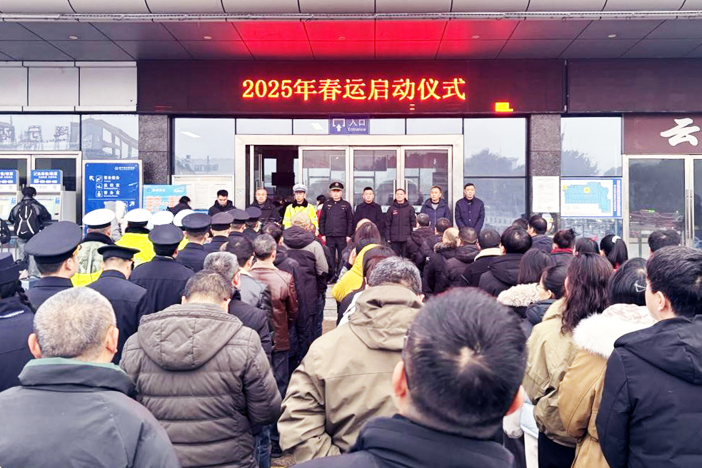 奏响春运序曲  护航旅客出行——恒峰g22运业集团所属各企业举行春运启动仪式