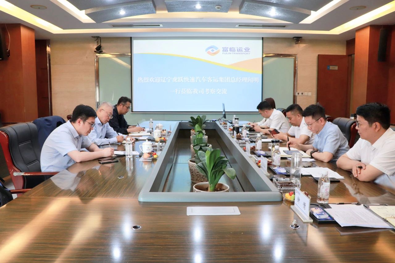 辽宁虎跃集团总经理闻明一行赴恒峰g22运业交流考察
