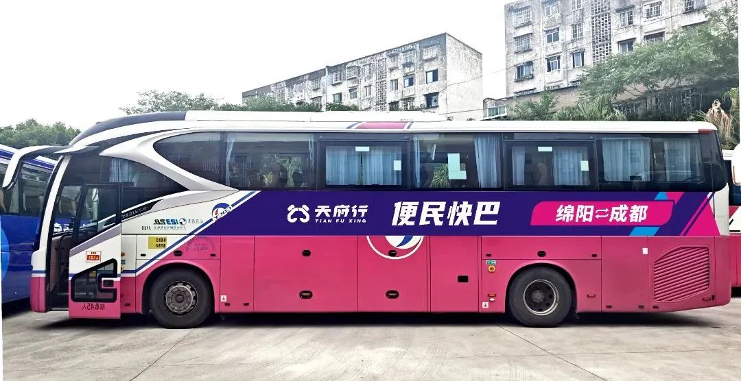 恒峰g22绵阳公司开通成绵城际便民快巴，多元宣传开启交通新篇