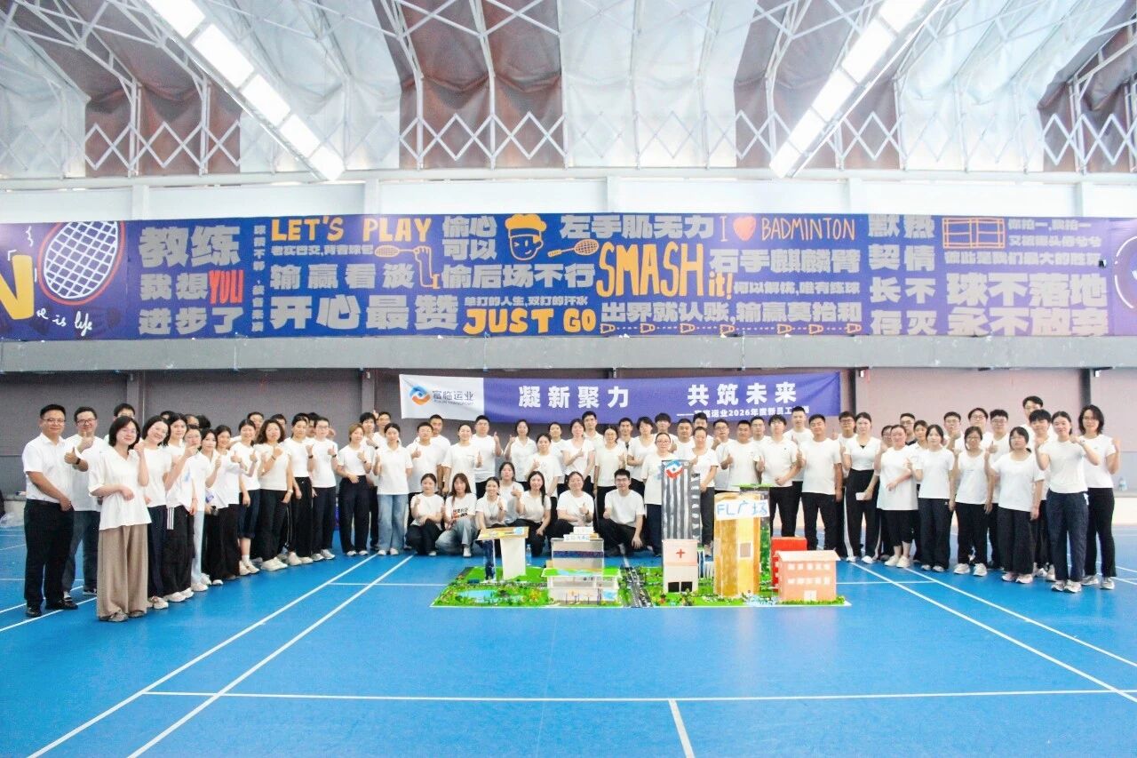凝心聚力 共筑未来 | 恒峰g22运业2026年度新员工培训圆满举行